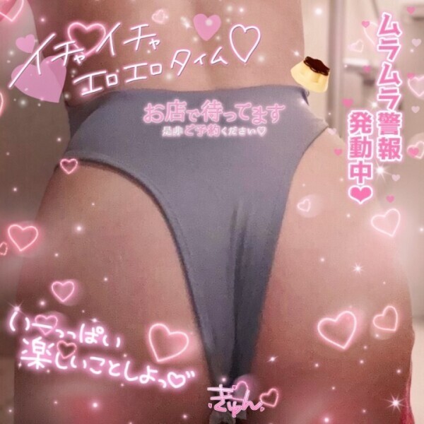 🍮ｱｯ⚠️ｼｺｼｺｲｸｲｸﾇﾒﾇﾒﾄﾞｸﾄﾞｸﾋﾞｸﾋﾞｸﾋｸﾋｸﾁｭﾙｼﾞｭﾙｯヌポッ‪❤️‍