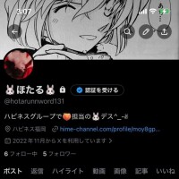 ﾎ ﾀᕕ( ᐛ )ᕗﾎ ﾀ