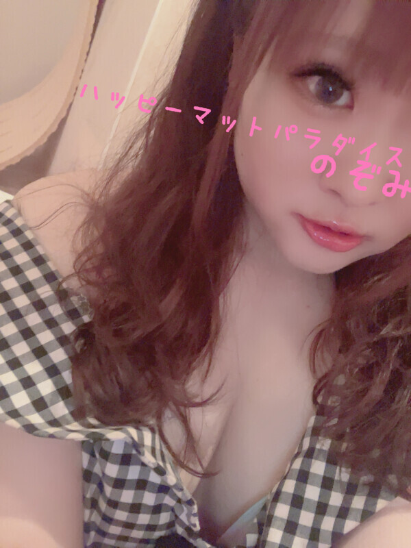 切りたてほやほや♡