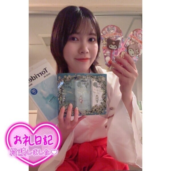 23日と24日のお礼です💌❣️