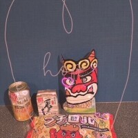 ありがとぉ日記