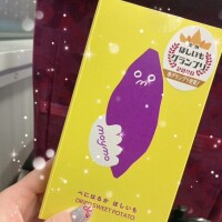 全国ほしいもグランプリ👑✨️