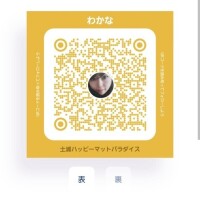 登録しょう( •ω-)☆