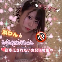 🍮😎🌟😎🌟えちえちめいど🔞でまってるかも❓🤩😏❣️🍮