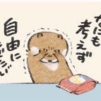 制御は明日から？！