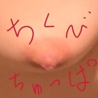 🍮ぎもぢぃぃぃ🤪ちゅるん🌟とにゅるんと😇とろぽろぷりん🥳🍮