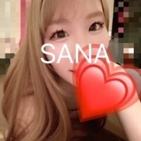 これからさなに会う方への注意