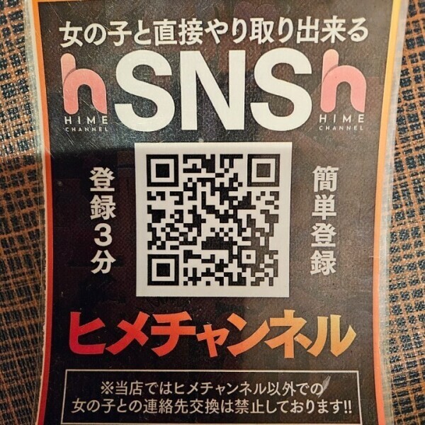 〇❌△やろー(*≧艸≦)