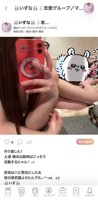 恋愛垢はこりです^_-✌︎