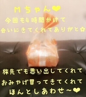 ちゃんと覚えてるよ🎀