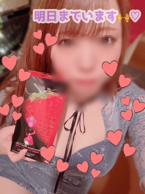 らすとまで🙌💖