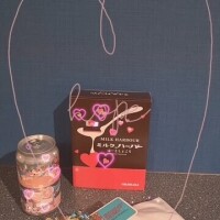 ありがとぉ日記