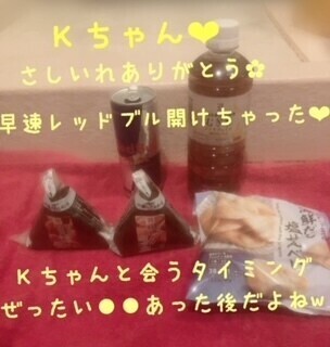 会いに来てくれてうれし♡