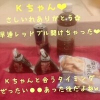 会いに来てくれてうれし♡