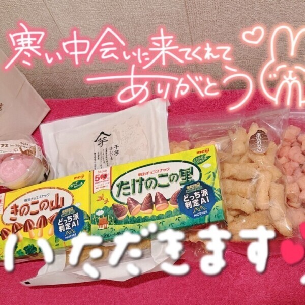 ありがとうございます🥰💕