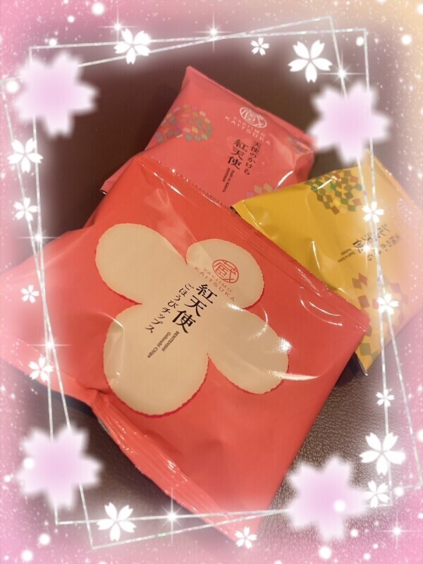 お心遣いありがとうございます💓💞