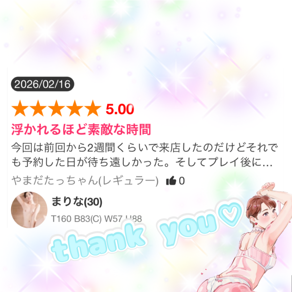 Dear.やまだたっちゃん💌