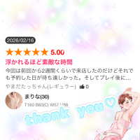 Dear.やまだたっちゃん💌