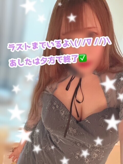 ２月も最高\(//∇//)\