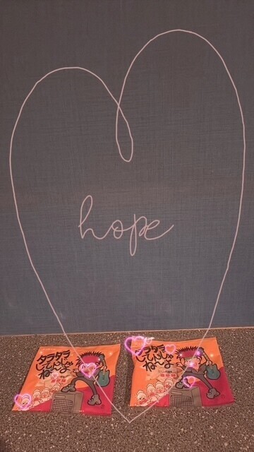 ありがとぉ日記