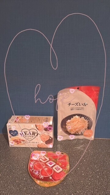 ありがとぉ日記