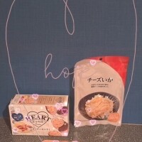 ありがとぉ日記