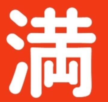 多分…本日は終日🈵です😅