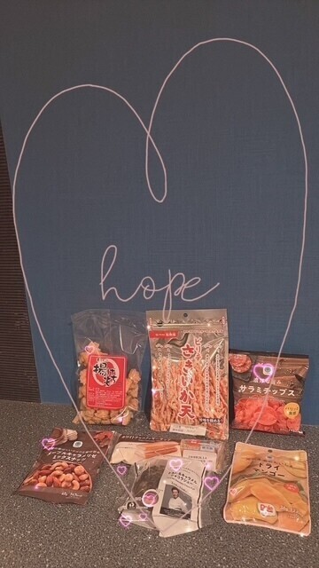 ありがとぉ日記