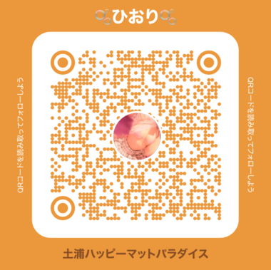 💓フォローしてね💓