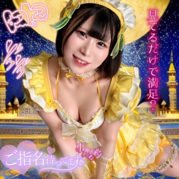 🍮ｱｯ👀ﾇﾒﾄﾛ💕なﾛｰｼｮ~ンで😵‍💫てぃんぽの先からどんぶらこと精子がどっぴゅﾝｺ🍮