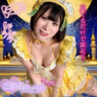 🍮ｱｯ👀ﾇﾒﾄﾛ💕なﾛｰｼｮ~ンで😵‍💫てぃんぽの先からどんぶらこと精子がどっぴゅﾝｺ🍮