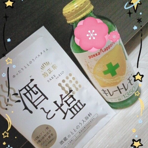 朝からリフレッシュタイム✨