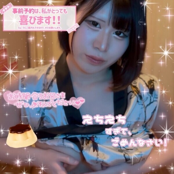 🍮ﾆｮﾛｰｼｮン🤩きんたまたまをふみふみ🤪にぎにぎ😇ぽんぽん😆ﾆｮ~ぷりんだお~😎🍮