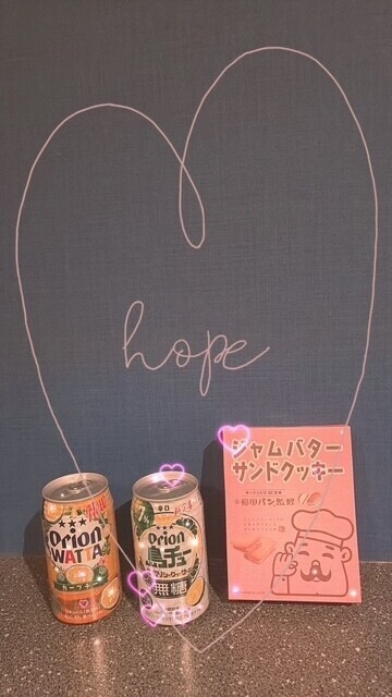 ありがとぉ日記