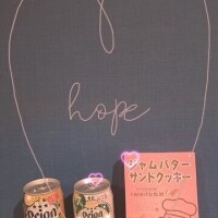 ありがとぉ日記