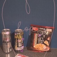 ありがとぉ日記