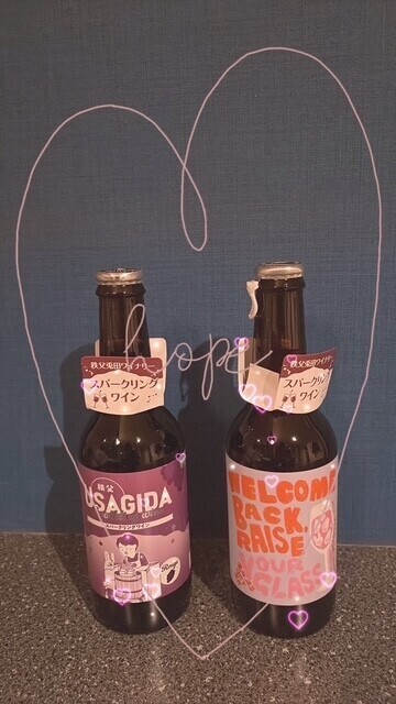 ありがとぉ日記