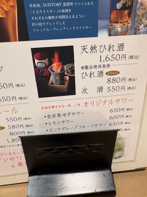 お誕生日会エピソード時をかける少女になりたかった日編