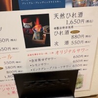 お誕生日会エピソード時をかける少女になりたかった日編