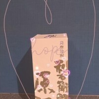 ありがとぉ日記