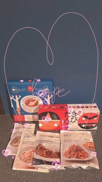 ありがとぉ日記