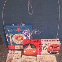 ありがとぉ日記