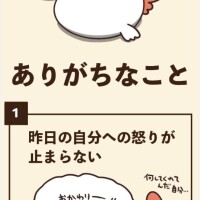 親友ちゃんの晩酌事情