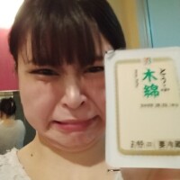 連れてきました