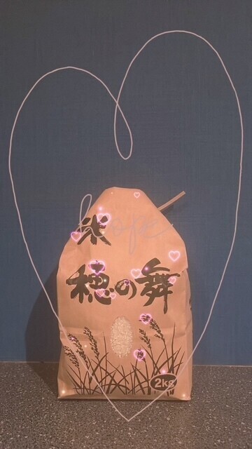 ありがとぉ日記