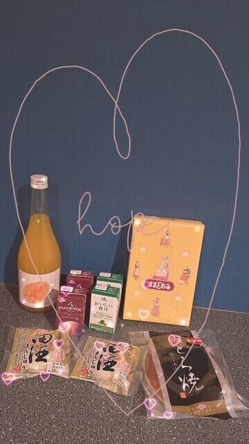 ありがとぉ日記