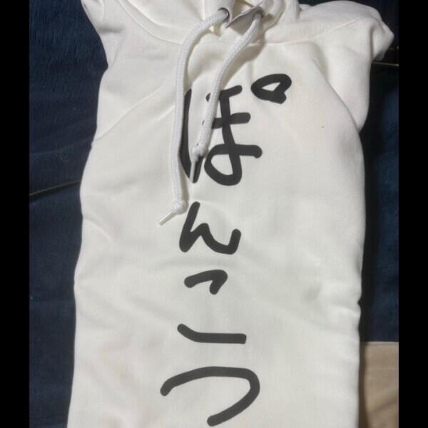 にこちゃん出勤∠(　˙-˙ )／