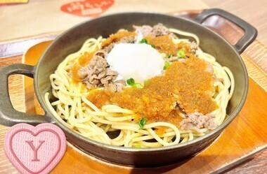 =͟͟͞͞ ( ˙꒳​˙)to土浦