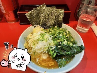 横浜のうまかもん^_-✌︎