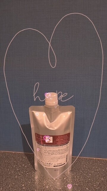 ありがとぉ日記